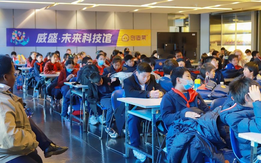 社会大课堂